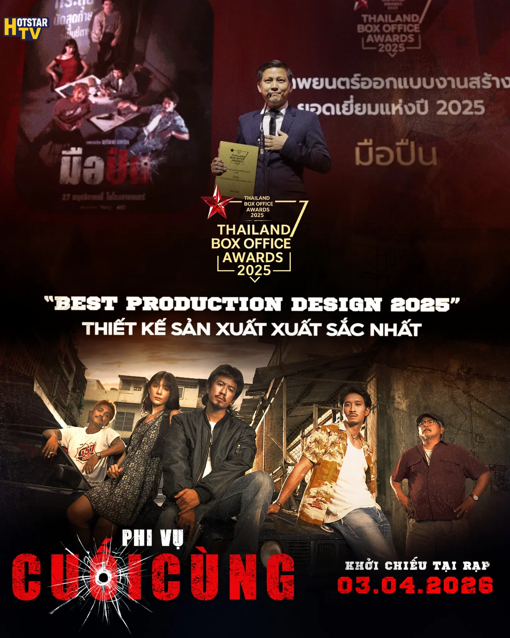 Phi vụ cuối cùng